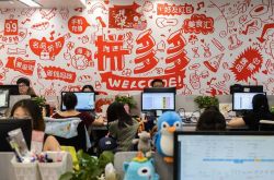 【2分钟教程】达州有厂招普工吗_哔哩哔哩-3